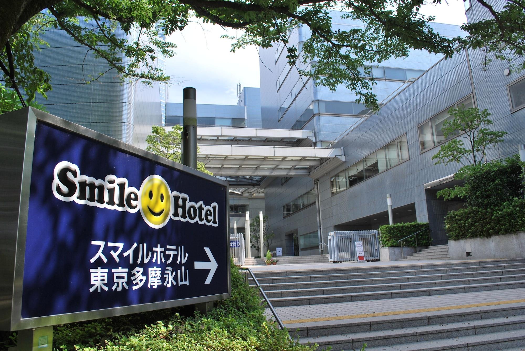 Smile Hotel Tokyo Tamanagayama Buitenkant foto