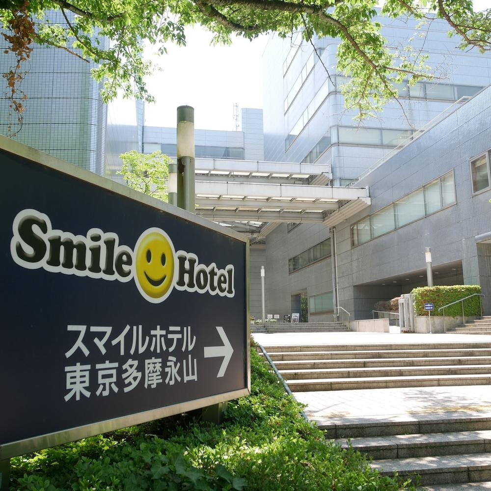 Smile Hotel Tokyo Tamanagayama Buitenkant foto